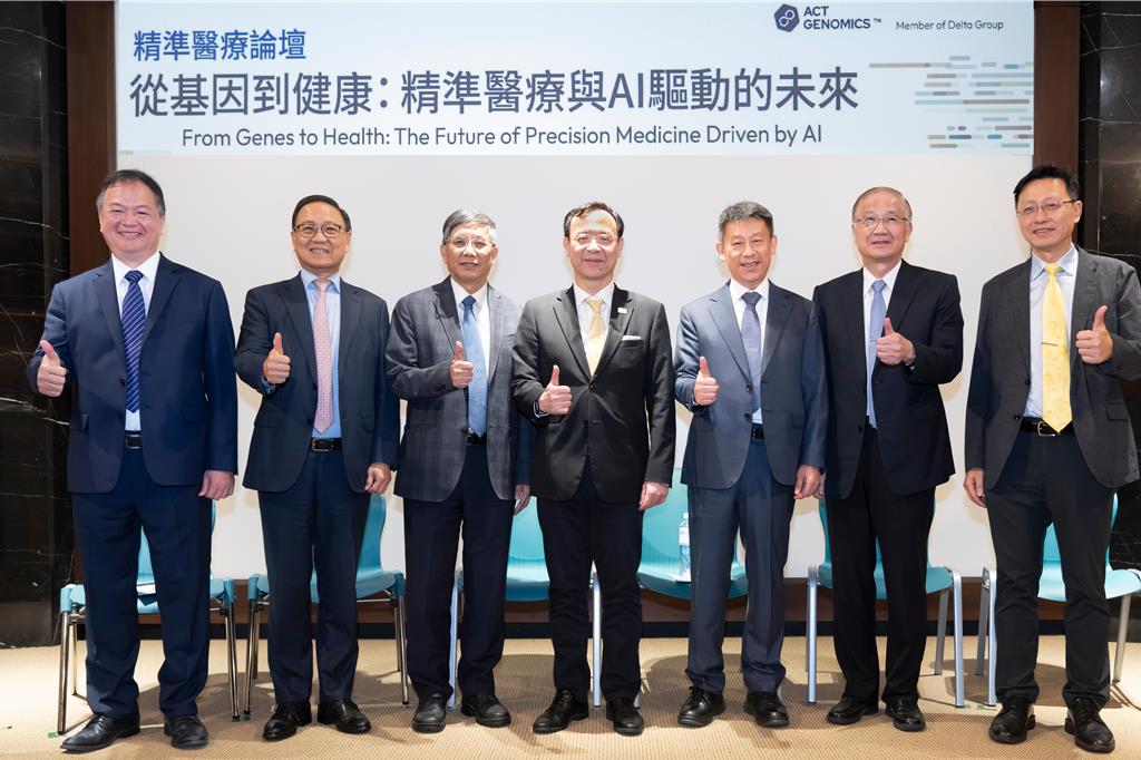 精準醫療論壇 聚焦AI與數據化科技