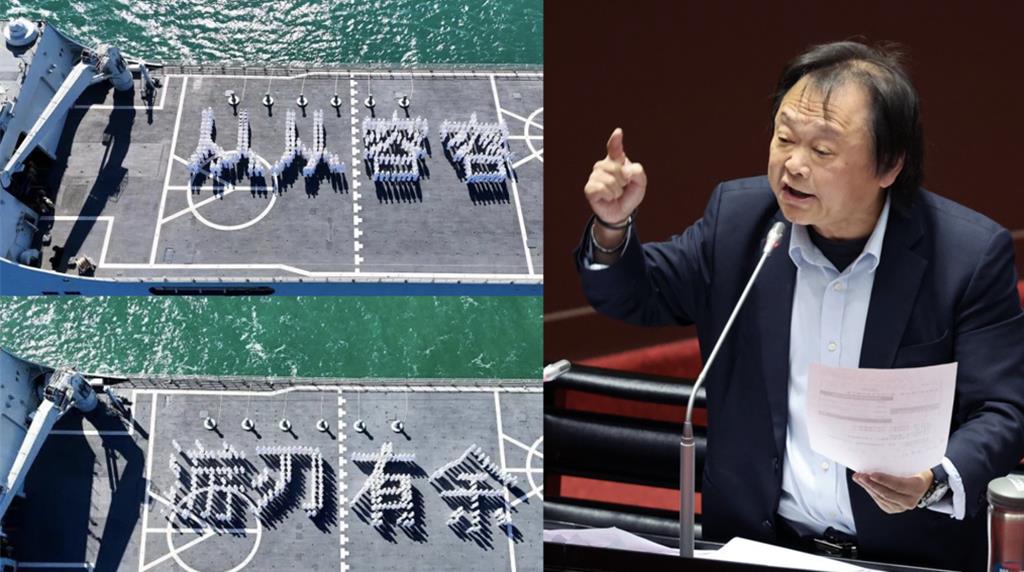 王世堅金句連解放軍艦都用 國安人士這樣說