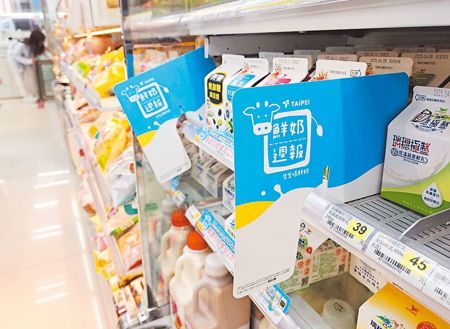台北市「生生喝鮮奶」政策擴大至國中生明年起施行