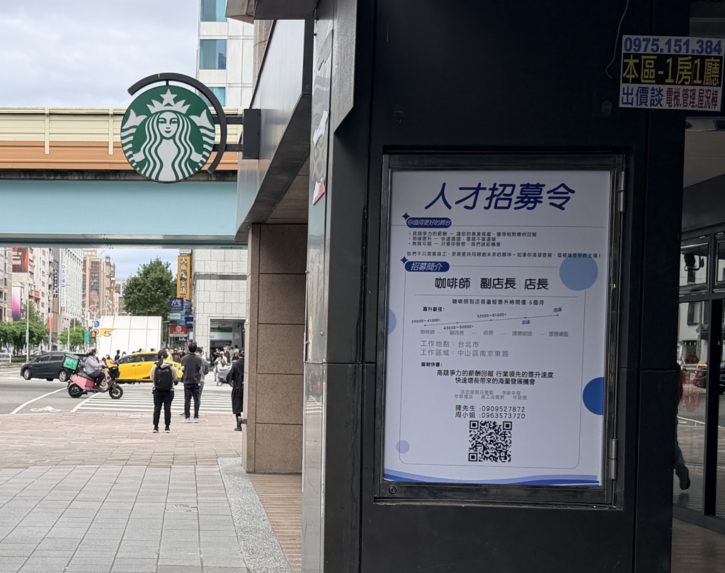 瑞幸來了2》路人朝聖！南京復興首店「成本試算表」曝光  專家揭商業策略