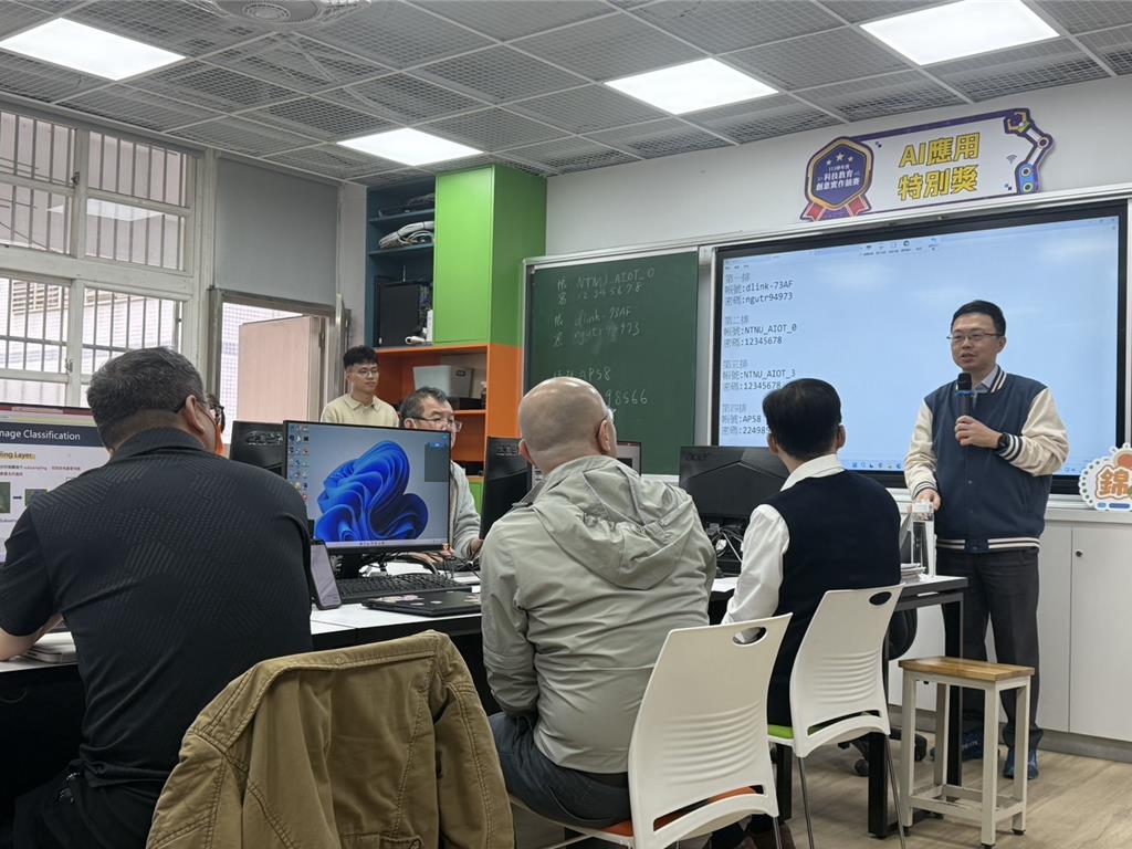 新北產官學推AI教育 合辦「AIoT種子教師」工作坊