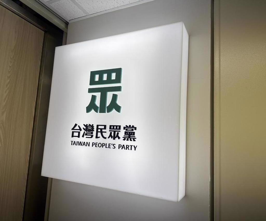 麥玉珍想選台中市長？白營台中市黨部：黨中央決定