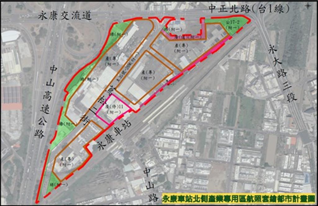 永康車站重磅開發!產業專區將轉型 明年1月底前完成補償