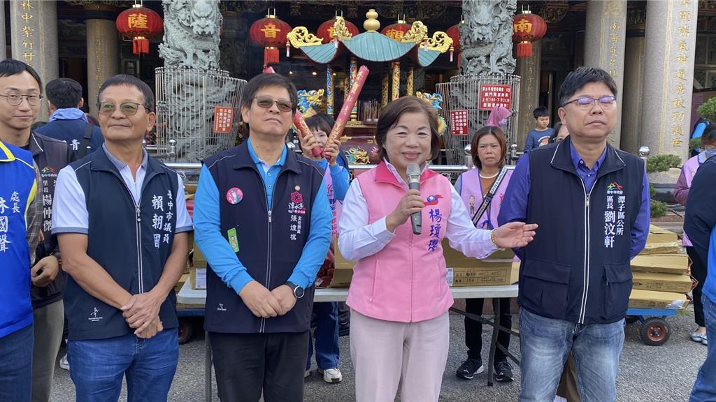 藍營台中市長之爭 楊瓊瓔:自己從政始終如一