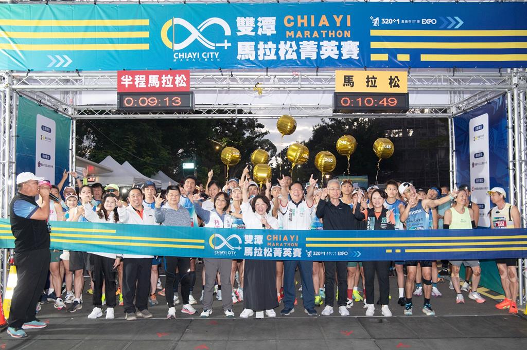 嘉義雙潭馬拉松菁英賽開跑！13國、1600餘人參跑 雙重國際認證