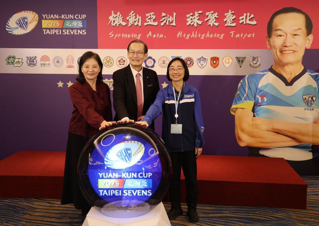 第六屆台北元坤盃國際大專七人制橄欖球邀請賽 打造亞洲國際賽事平台