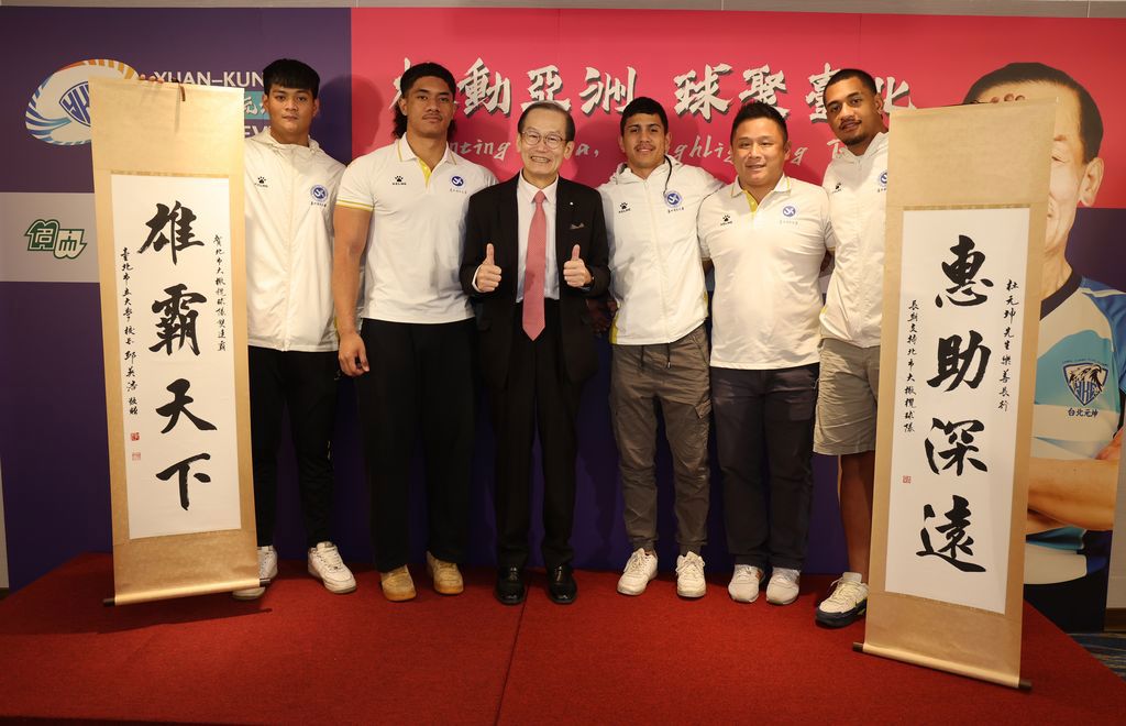 元坤盃》引爆最強亞洲橄欖球 戰術風格大碰撞 速度與力量的對決