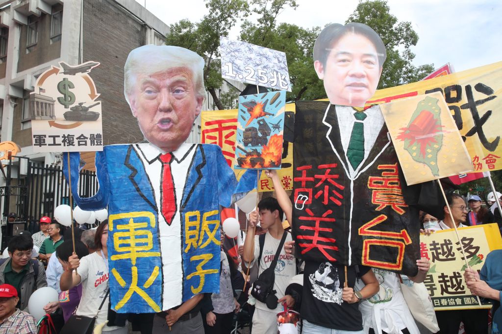 秋鬥大遊行今登場 批民進黨:恐讓台灣走向戰爭