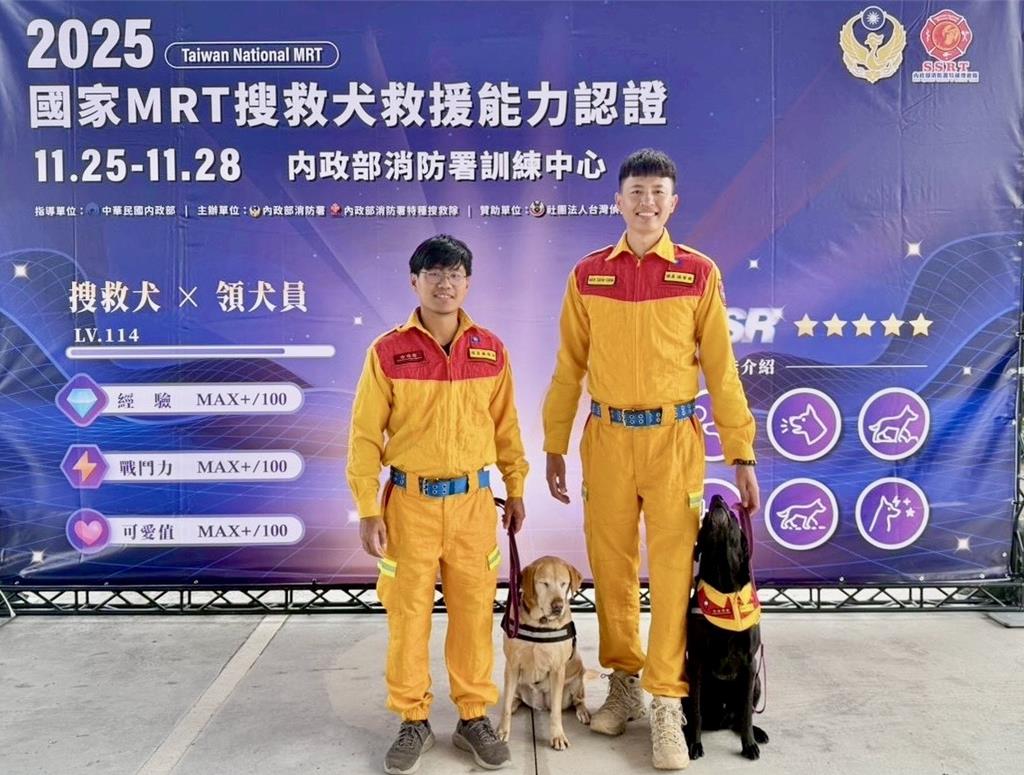 竹市搜救犬隊連2次通過MRT 展現救災實戰能力