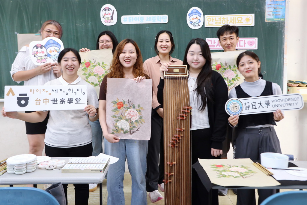 靜宜世宗學堂迎來韓國文化實習生 帶來最道地的韓國文化體驗