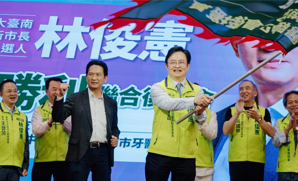 醫界領袖及成大、南一中校友聯合後援會成立 三強齊挺林俊憲