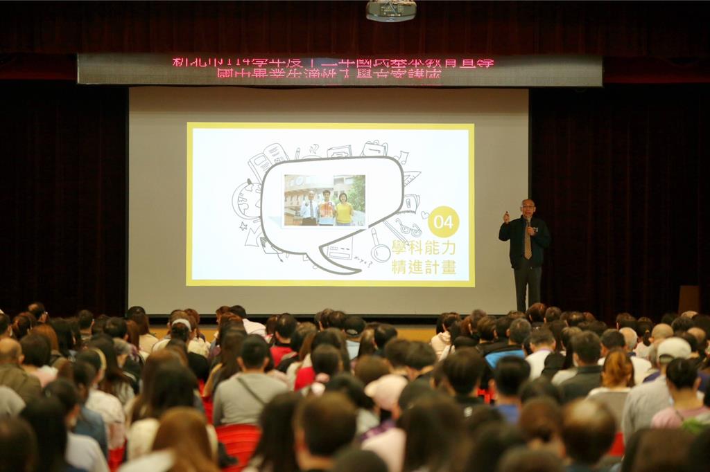 協助家長掌握升學方向 新北適性入學宣導湧千人