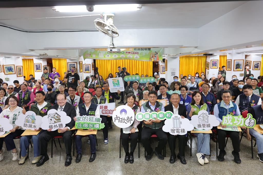 中央出手老宅延壽！首站三重 議員：補助門檻要更貼近地方需求