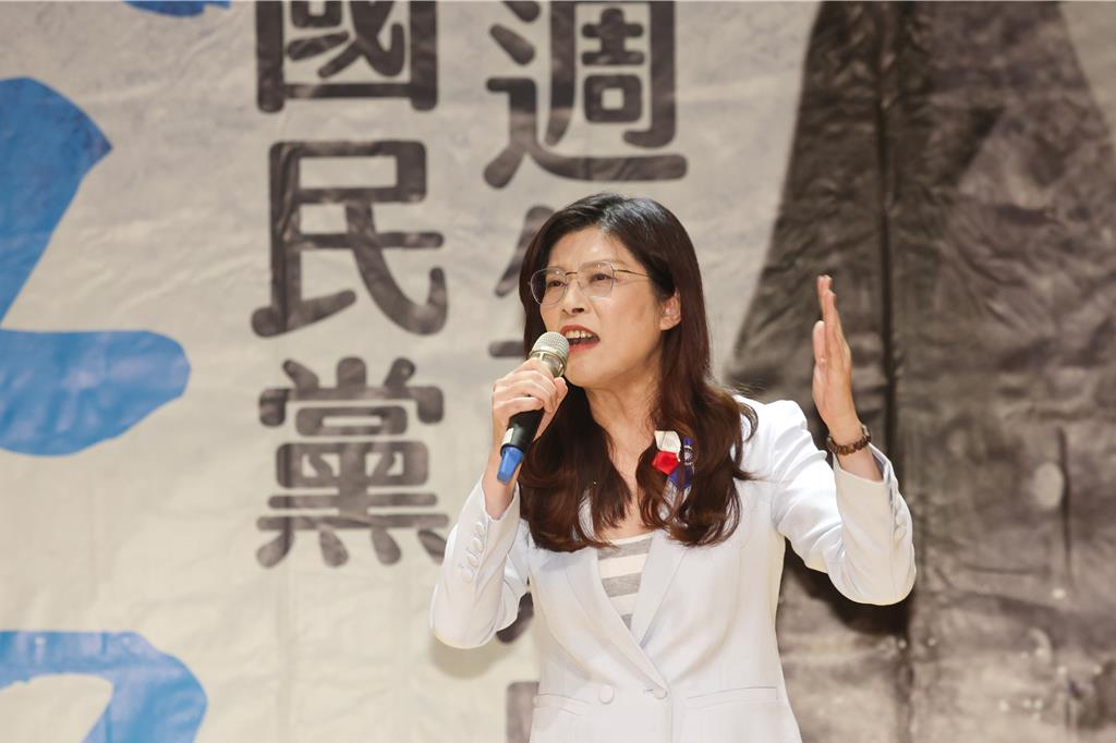 鄭麗文：國民黨不會讓台灣成為烏克蘭