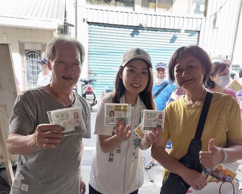 退黨後還會選三蘆市議員嗎? 李有宜全說了