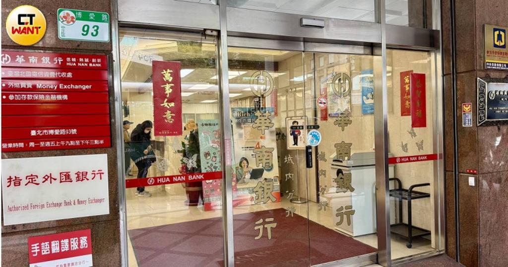 外牆貼滿白色磁磚竟2度列古蹟    華南銀行無奈提告