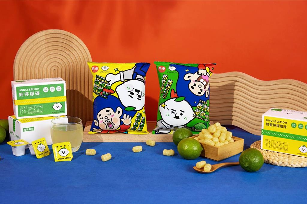 乖乖攜手屏東九如檸檬品牌 打造酸甜聯名台灣味