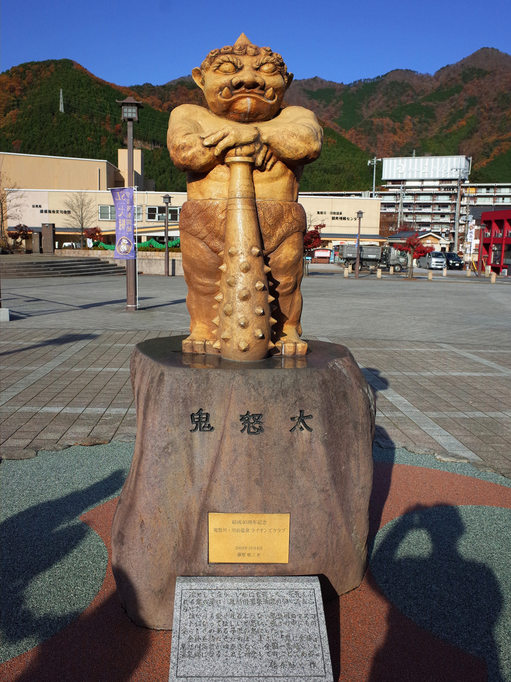 鬼怒太是鬼怒川溫泉的代表形象，週邊紀念品都能看到其圖案。(東尼叔 攝)