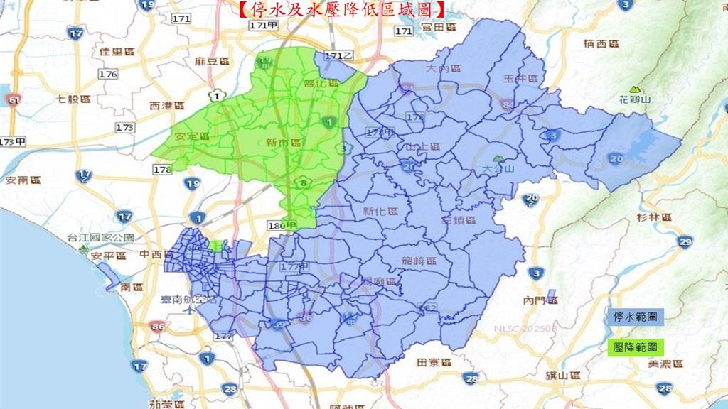 快儲水！台南大停水39小時 18區受影響範圍曝光