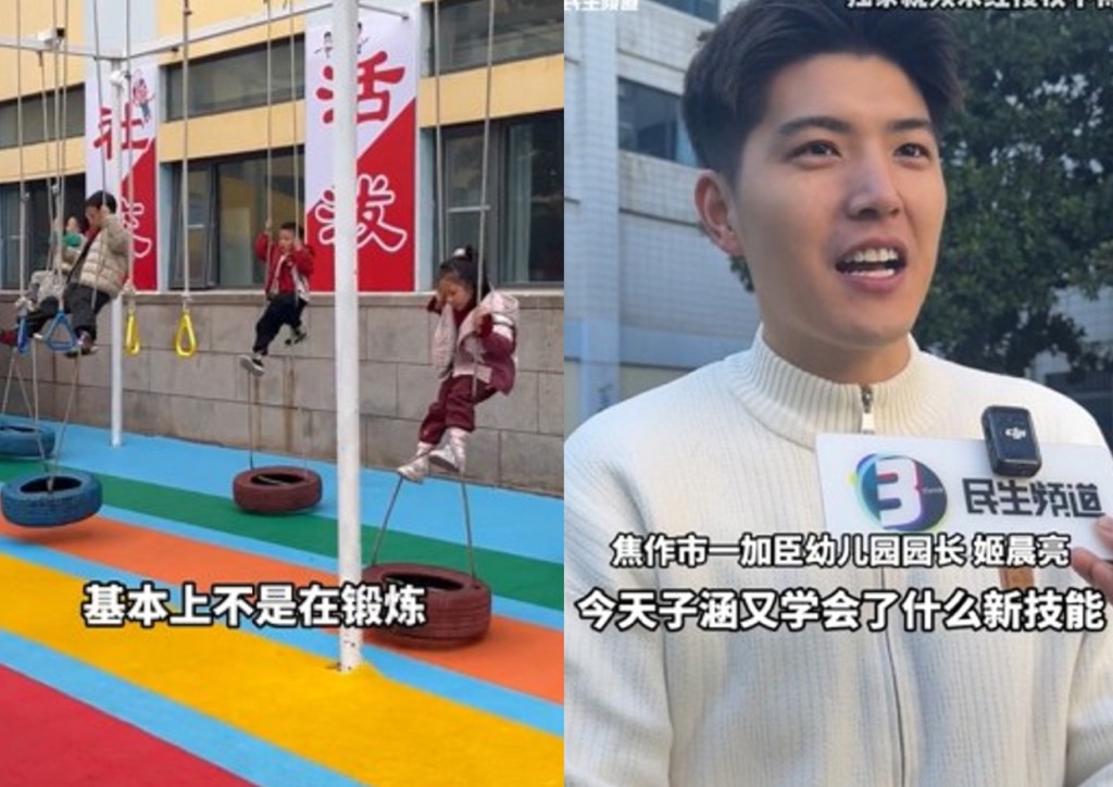 幼兒園「軍事化放電」獲好評! 27歲陽光帥園長意外爆紅