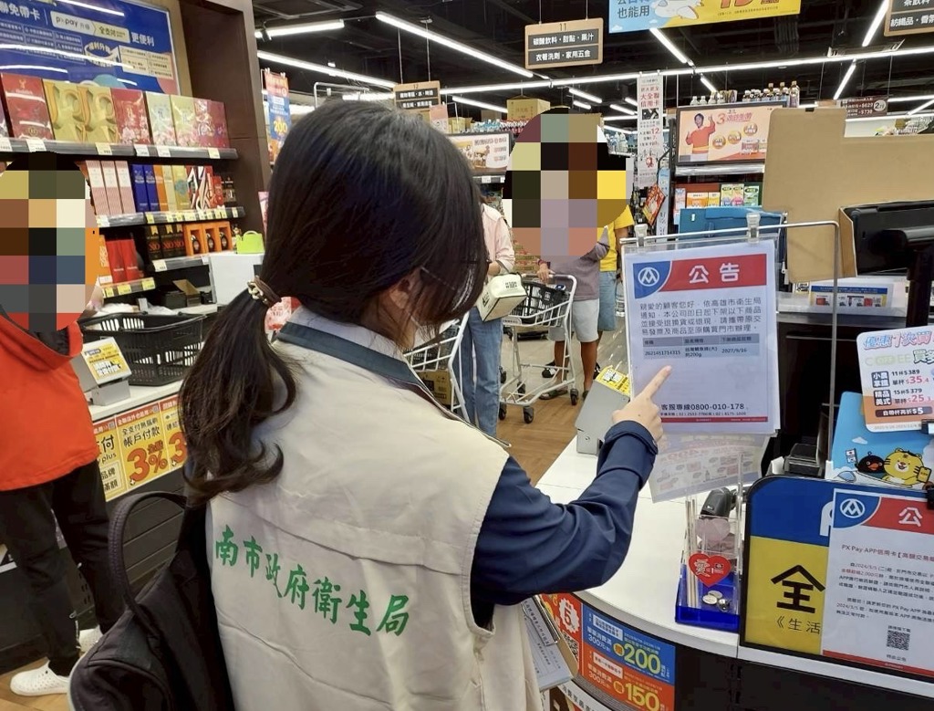 問題鯛魚片流入台南！進貨逾3000包已賣出2537包 其餘急下架