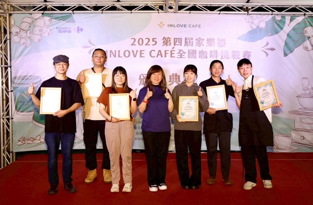 二連霸！家樂福咖啡挑戰賽落幕 高雄科大施家育衛冕奪冠