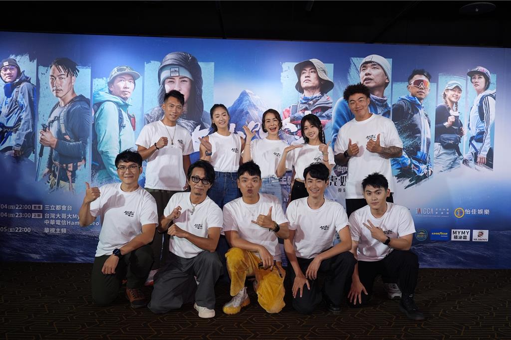 雷艾美爬非洲高山崩潰!喘氣怒吼夥伴 失控過程曝光