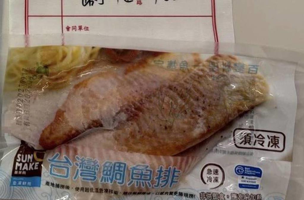 鯛魚排含禁藥!北市432包全數售出 消費者可退貨