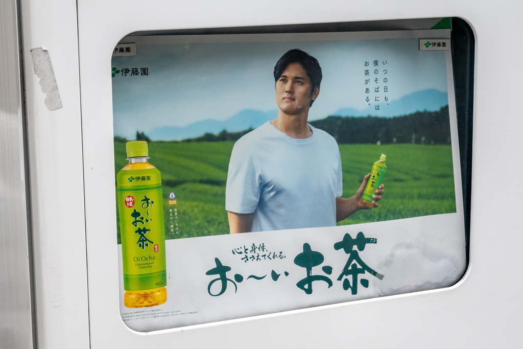 大谷翔平廣告量破19萬秒！企業狂砸錢 粉絲讚：超級績優股