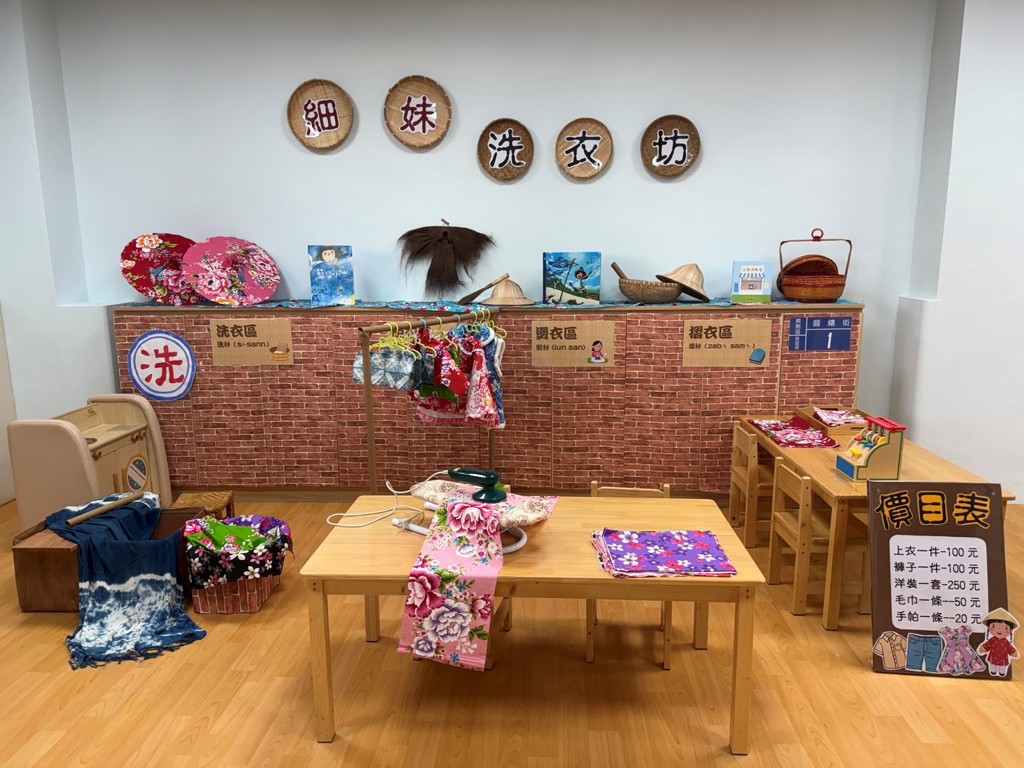 臺中親子館五倍增!東勢親子館暖心啟用 陪伴家庭在地共學、共玩、共成長