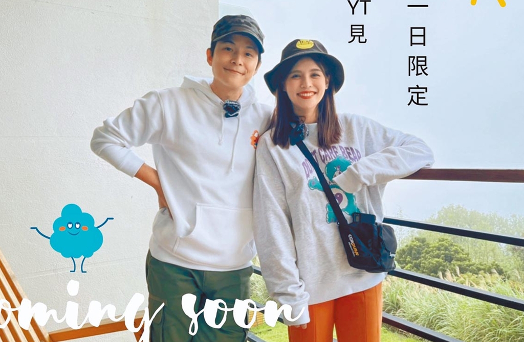 孫協志、夏宇童傳明年214補辦婚宴 經紀人證實:超突然