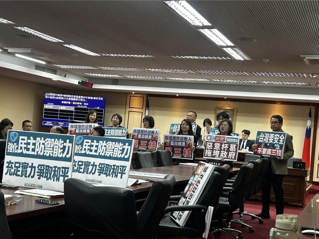 立法院程序委員會投票封殺政院提出的1.25兆特別國防預算。(圖/中時)