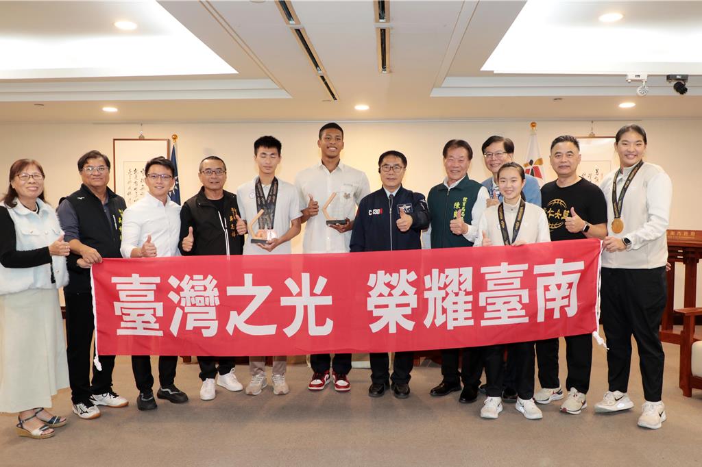 亞青運南市4選手勇奪1金3銅 獲頒「台南之光」