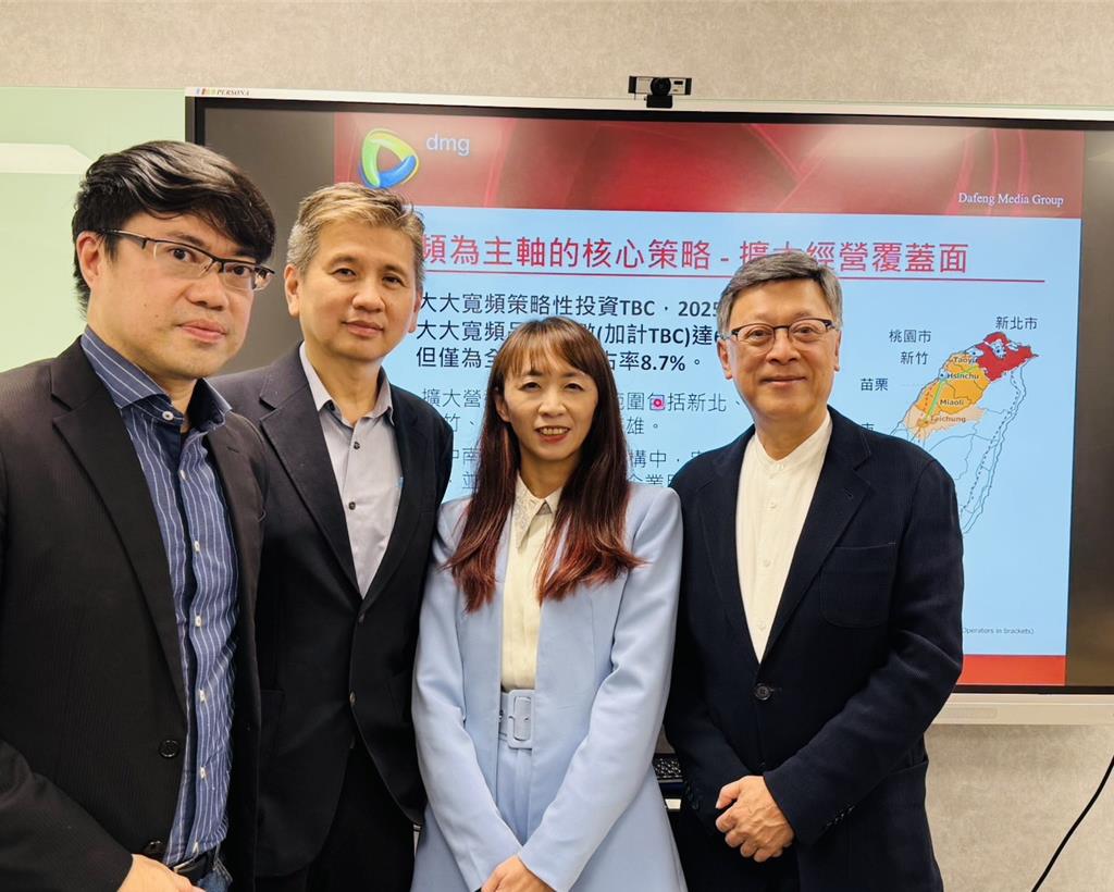 大豐電寬頻滲透率達82％ 大大寬頻將進軍台股