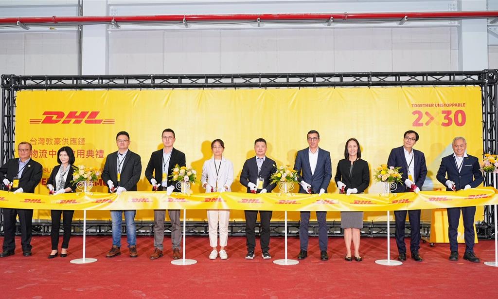 國際物流巨頭DHL插旗港都 助攻台積電供應鏈韌性