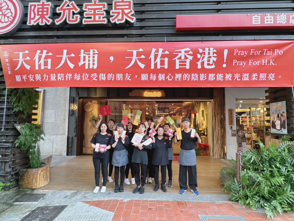 送愛到香港！ 台中百年餅舖3天義賣全數捐助宏福苑災民
