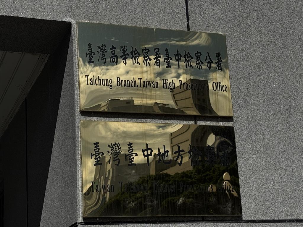 遊艇駕照一張8千！航港局技佐貪汙案外案　16人買照遭起訴