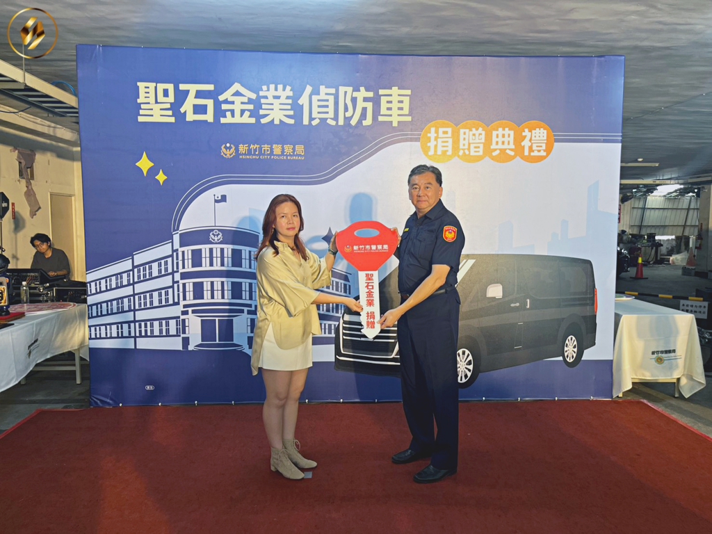 聖石金業爆龐氏騙局！檢警搜50處　董事長及30多名幹部遭拘提