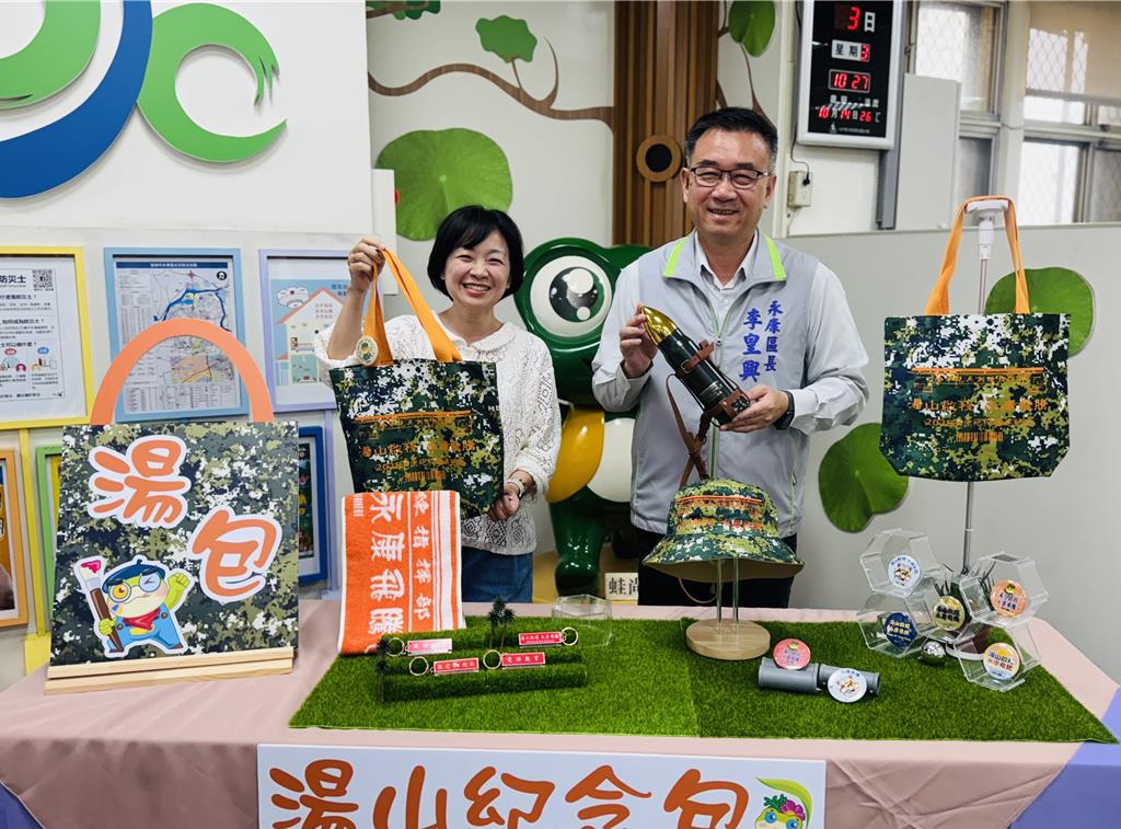 砲校掰了！73年湯山營區走入歷史 永康區公所推限量「湯包」