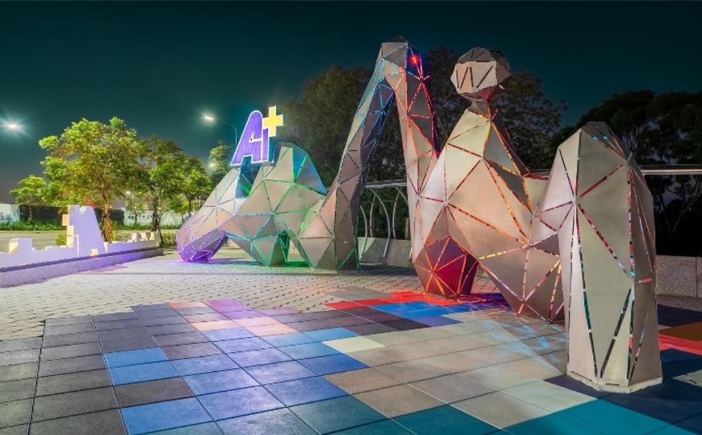 「新北國際AI＋智慧園區」第2次招商 鎖定光學精密、電子通訊大廠