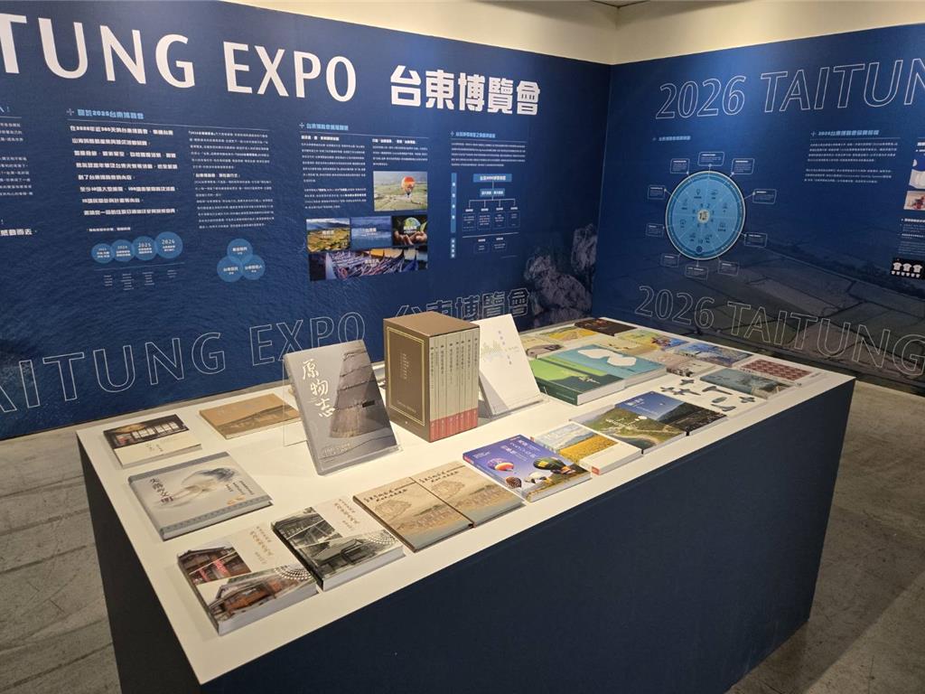 台東博覽會4.3億預算惹議!議員怒批:要這樣去唬弄選民嗎?