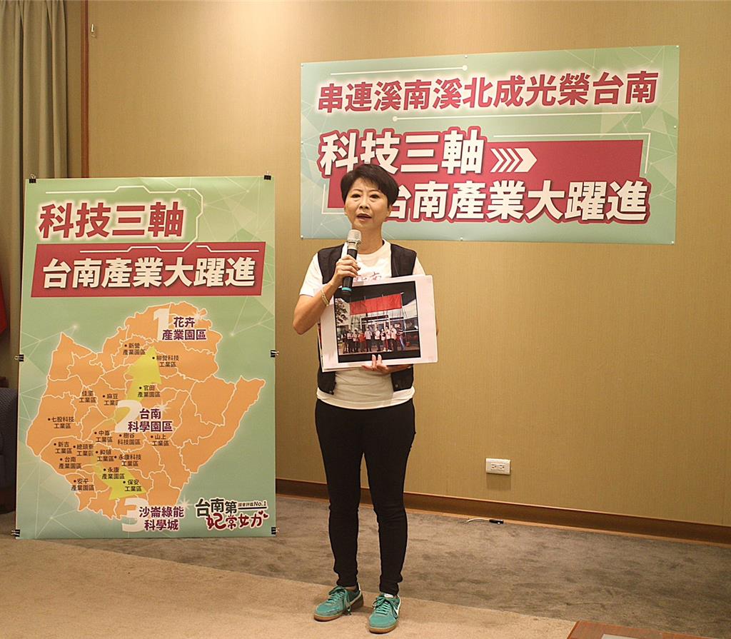 台南市長參選人、綠委陳亭妃今日再公布規畫多年的「科技三軸」產業藍圖,提出推動後壁花卉產業園區農業生技升級、南科園區高科技產業以及是沙崙綠能科學城等三項產業政見。(陳亭妃提供)