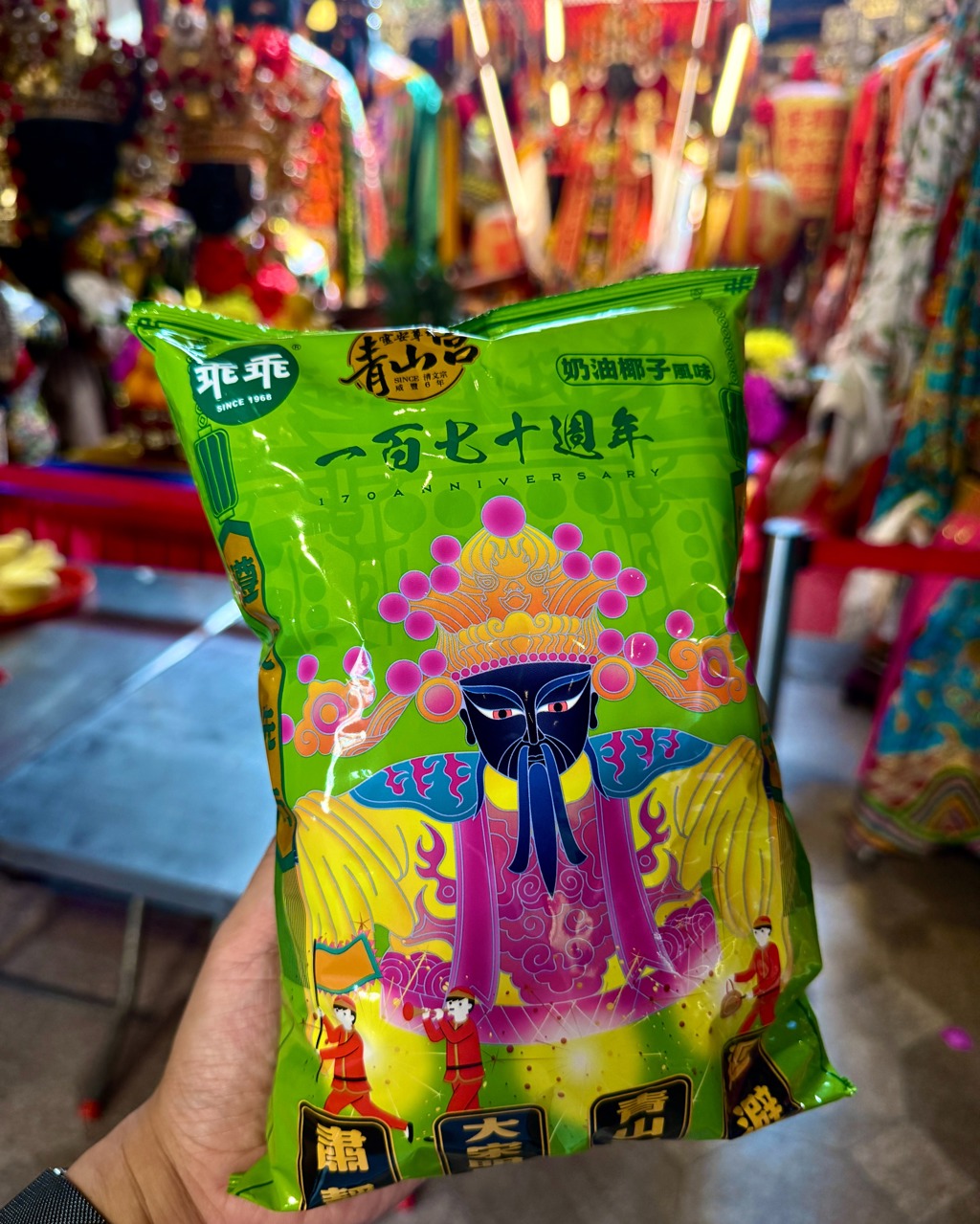 青山宮170週年,與乖乖聯名推出限定商品。(施景耀 攝)