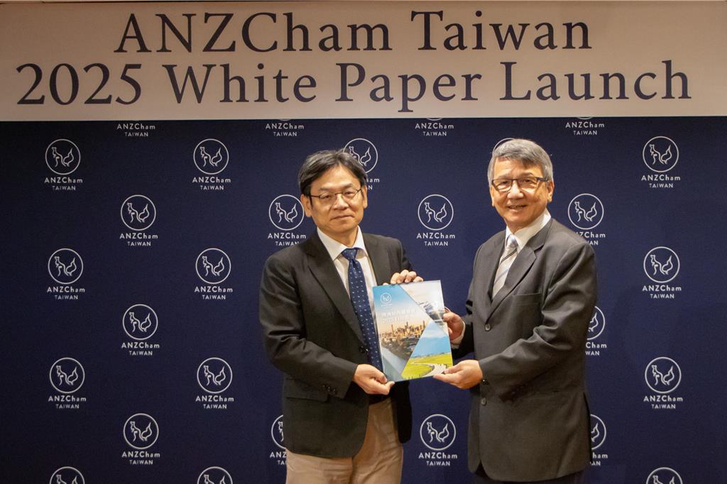 澳紐商會白皮書 國發會:強化臺澳紐夥伴關係、促進產業合作及投資