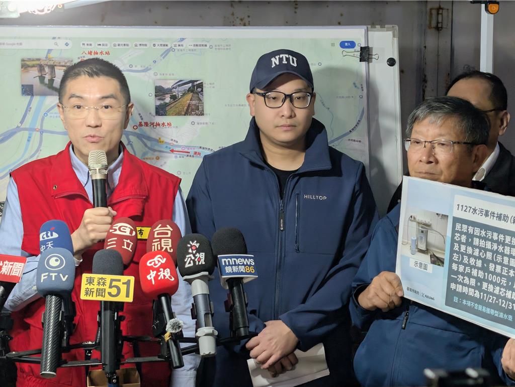 基隆油污事件後續！謝國樑：追加淨水器濾芯補助