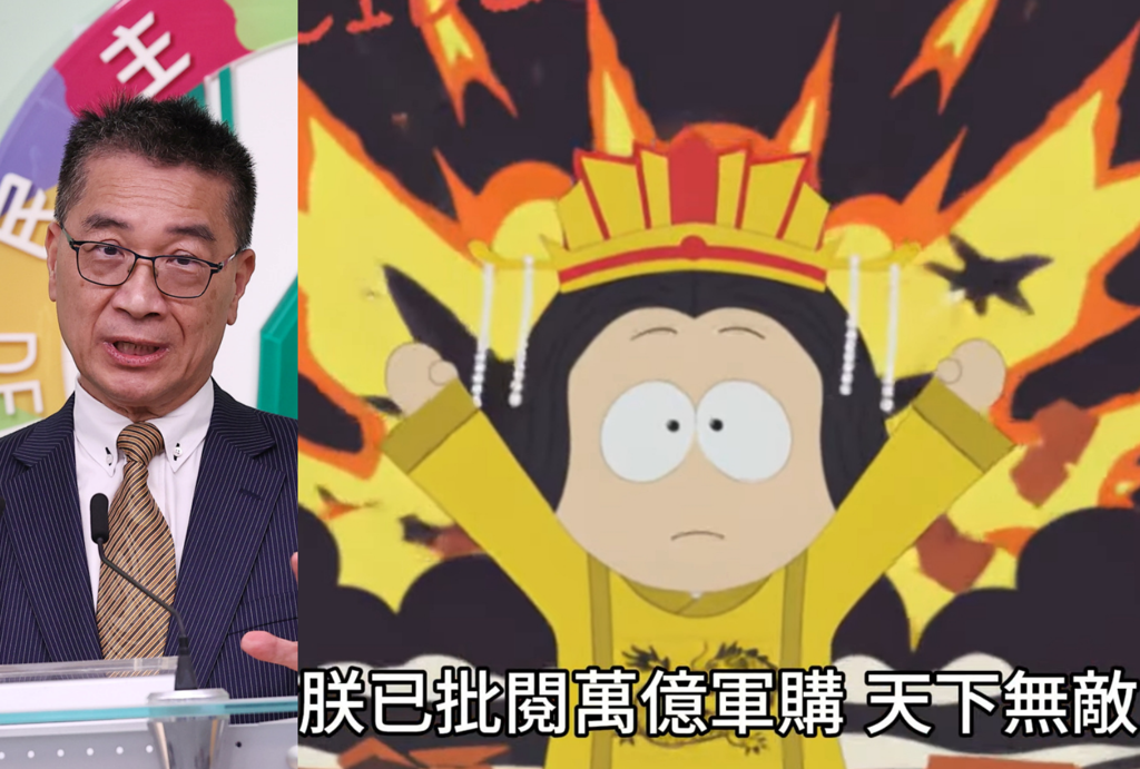 YT神曲〈皇上有紙〉網瘋傳 酸爆徐國勇1.25兆廁所軍購論