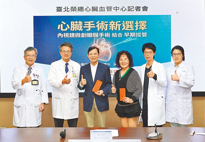 內視鏡微創瓣膜手術傷口僅5公分 北榮心臟手術5天出院