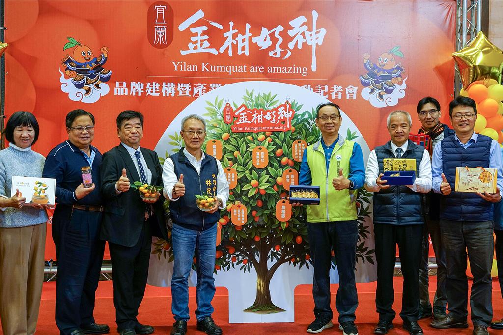 產量占全國9成以上 宜蘭縣推「金柑好神」品牌