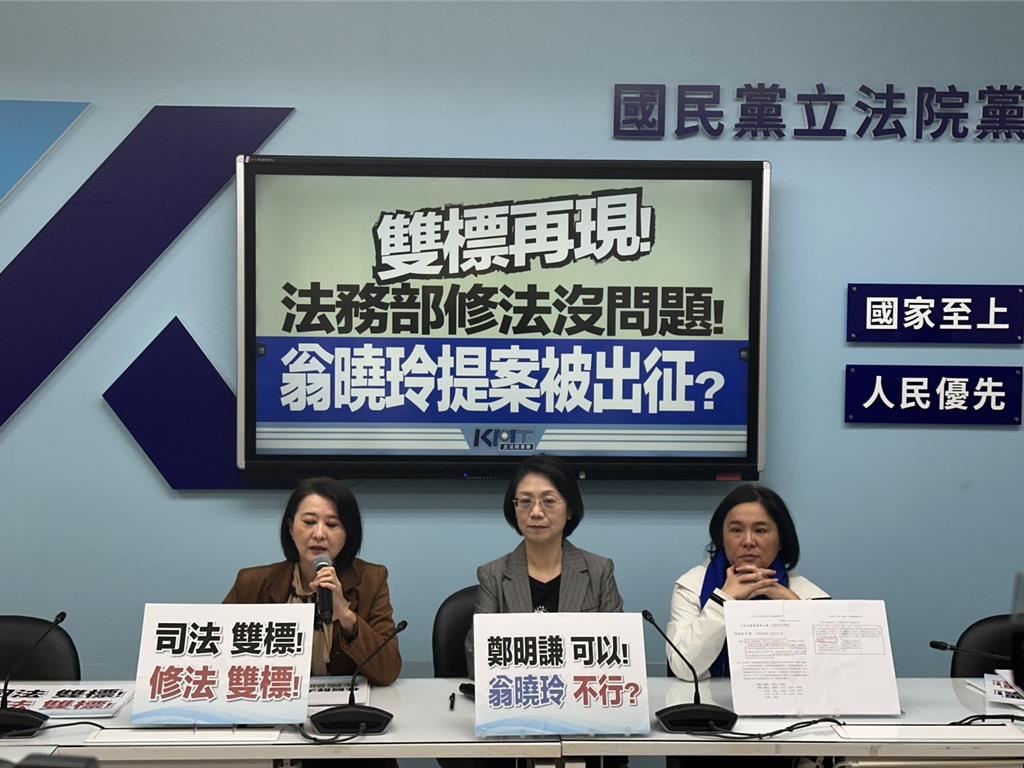 微罪免刑修法遭出征 翁曉玲嗆雙標:綠委與法務部也提案