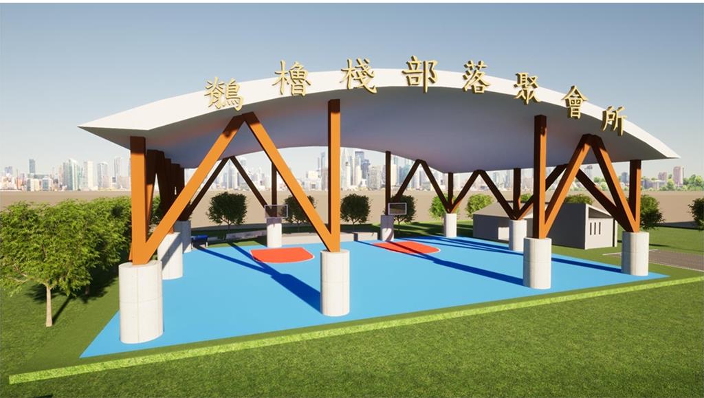 花蓮鶺櫓棧部落聚會所動工 2277萬打造多功能場域